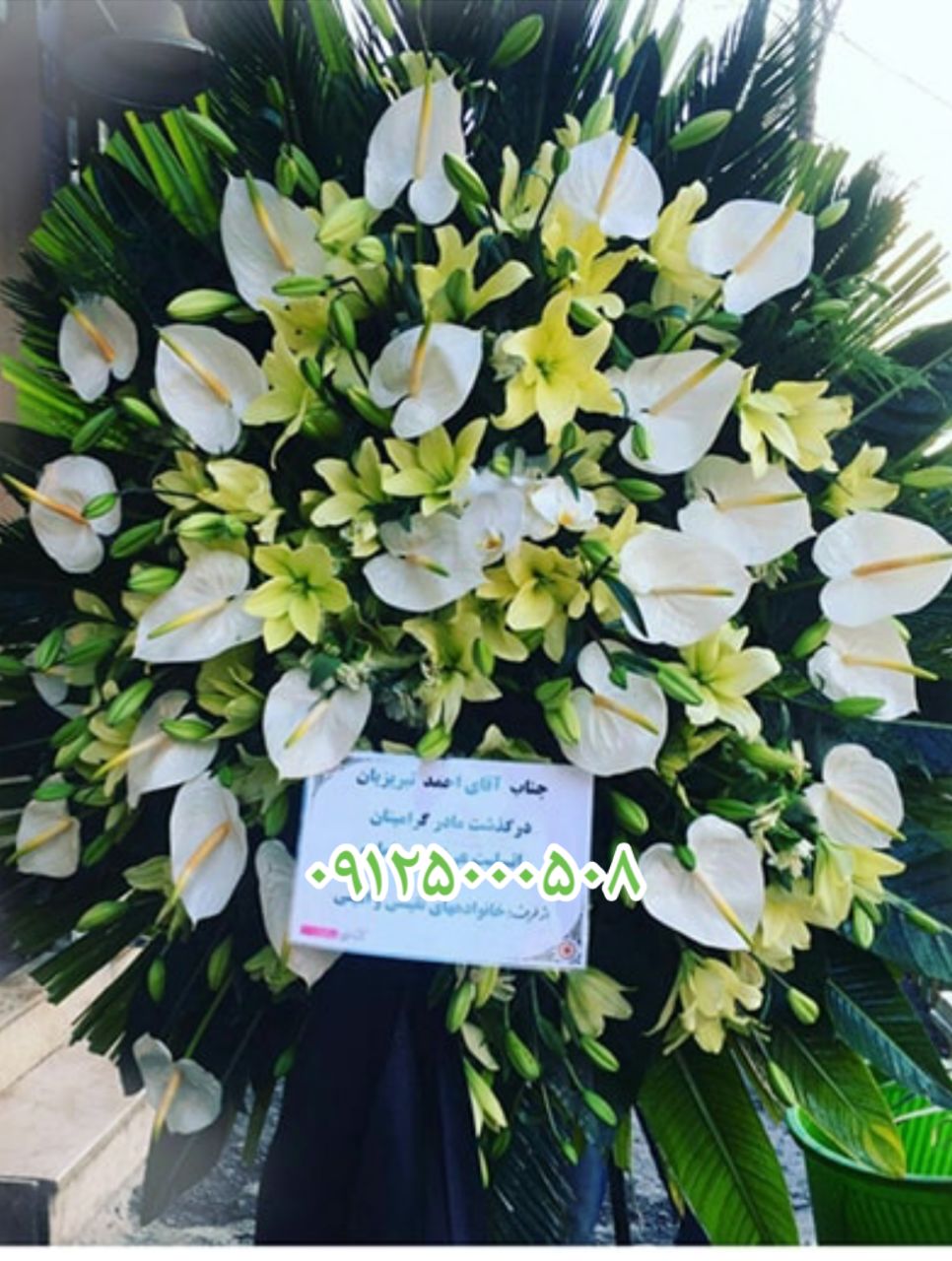 انواع عکس تاج گل بهشت زهرا